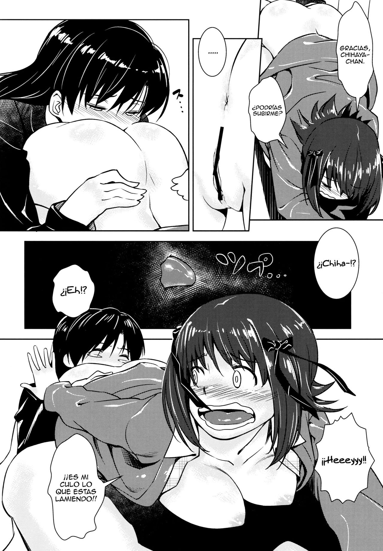 Aru Ni no HaruChiha page 11 full