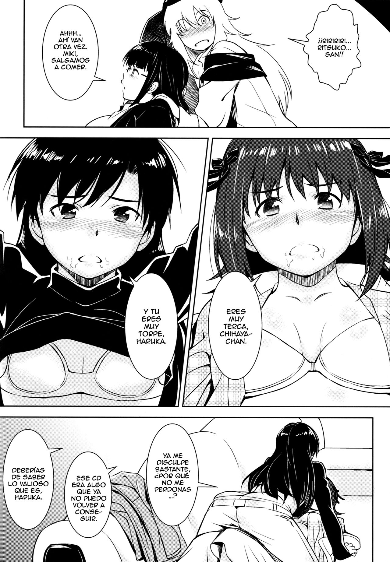 Aru Ni no HaruChiha page 5 full