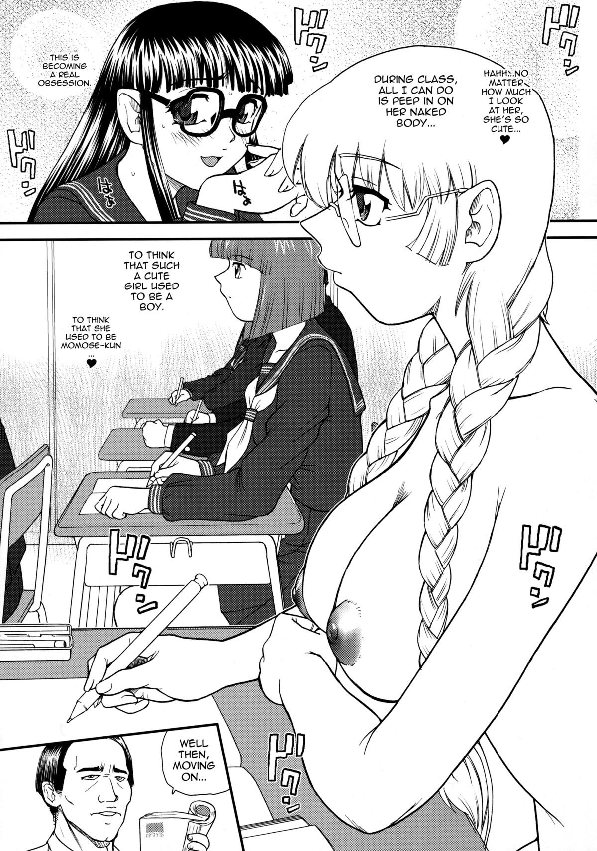 Phallic Girls 3 page 5 full