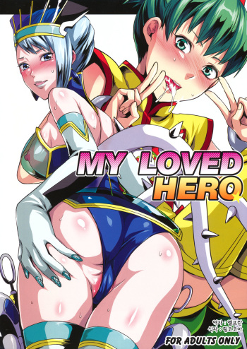 (C80) [Lv.X+ (Yuzuki N Dash)] MY LOVED HERO (TIGER & BUNNY) [Korean] [Team Arcana] cover