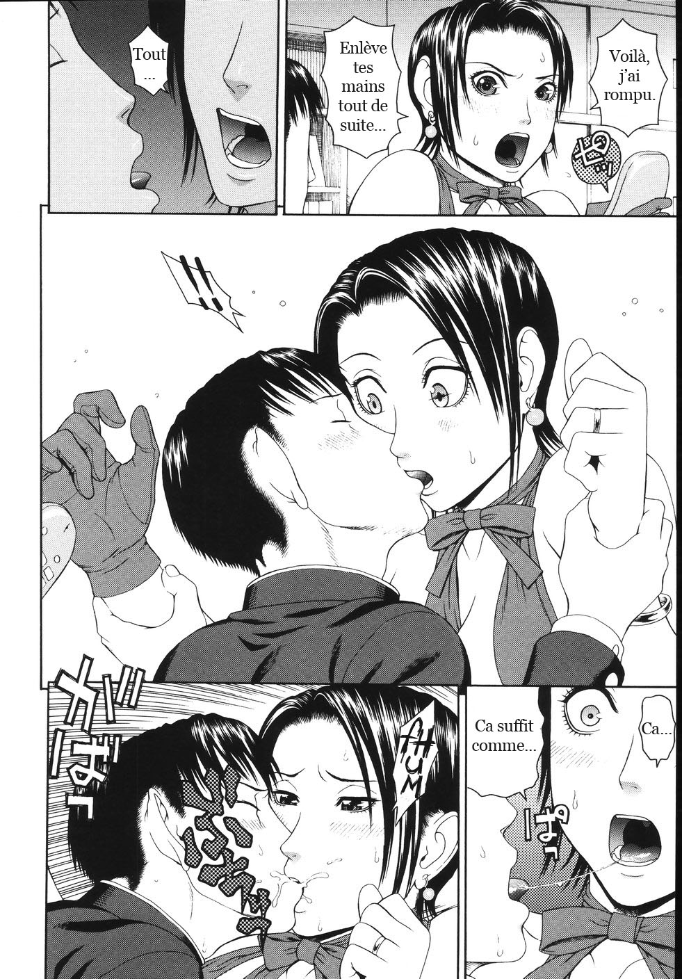 Soushi Soukan French : Love, Mother page 12 full