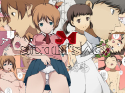 シスクインサーがSJ