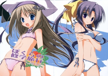 (C74) [Tennenseki (Suzuri)] Bokura no Shuugaku Ryokou (Little Busters!) cover