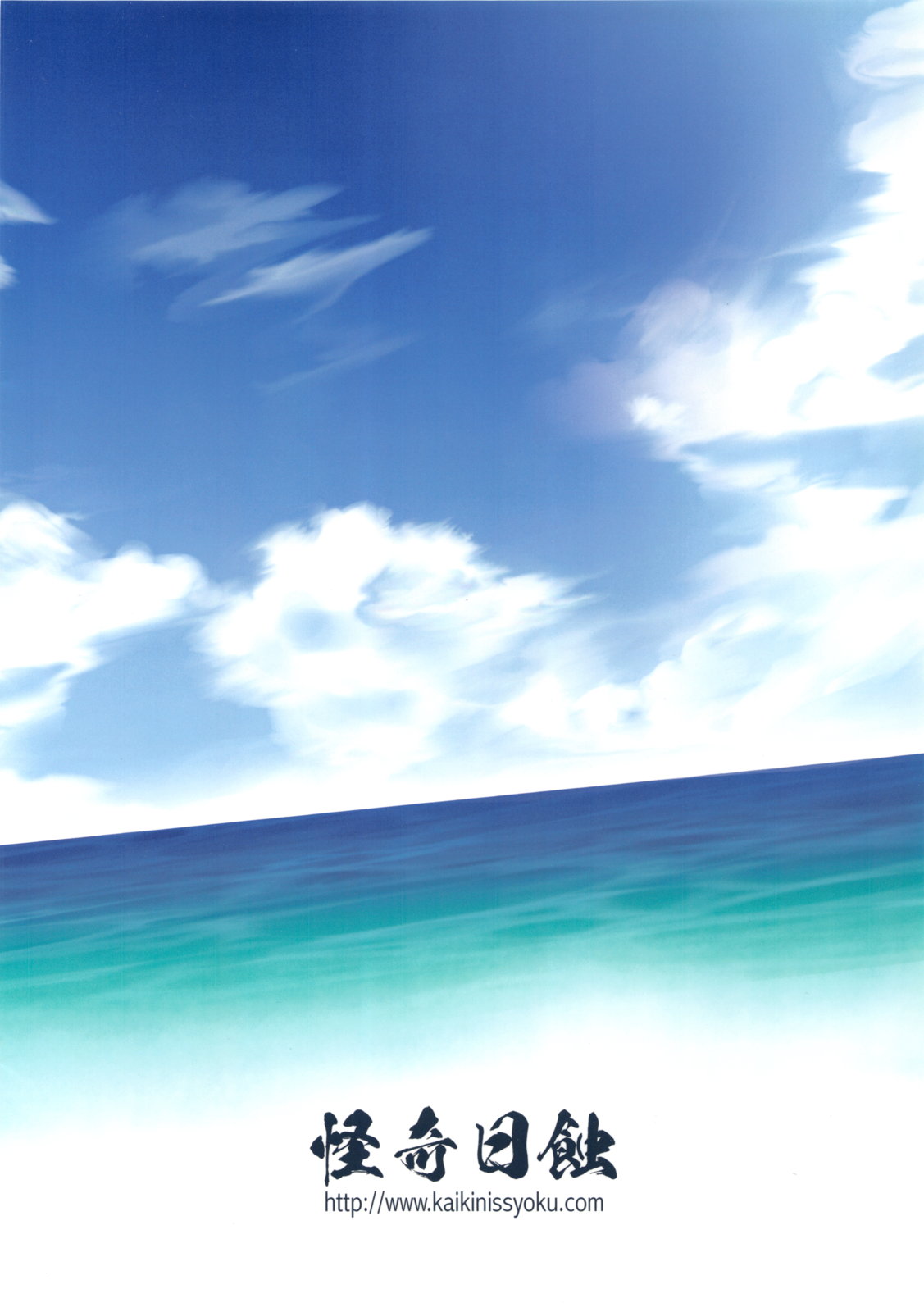 Veludo page 12 full