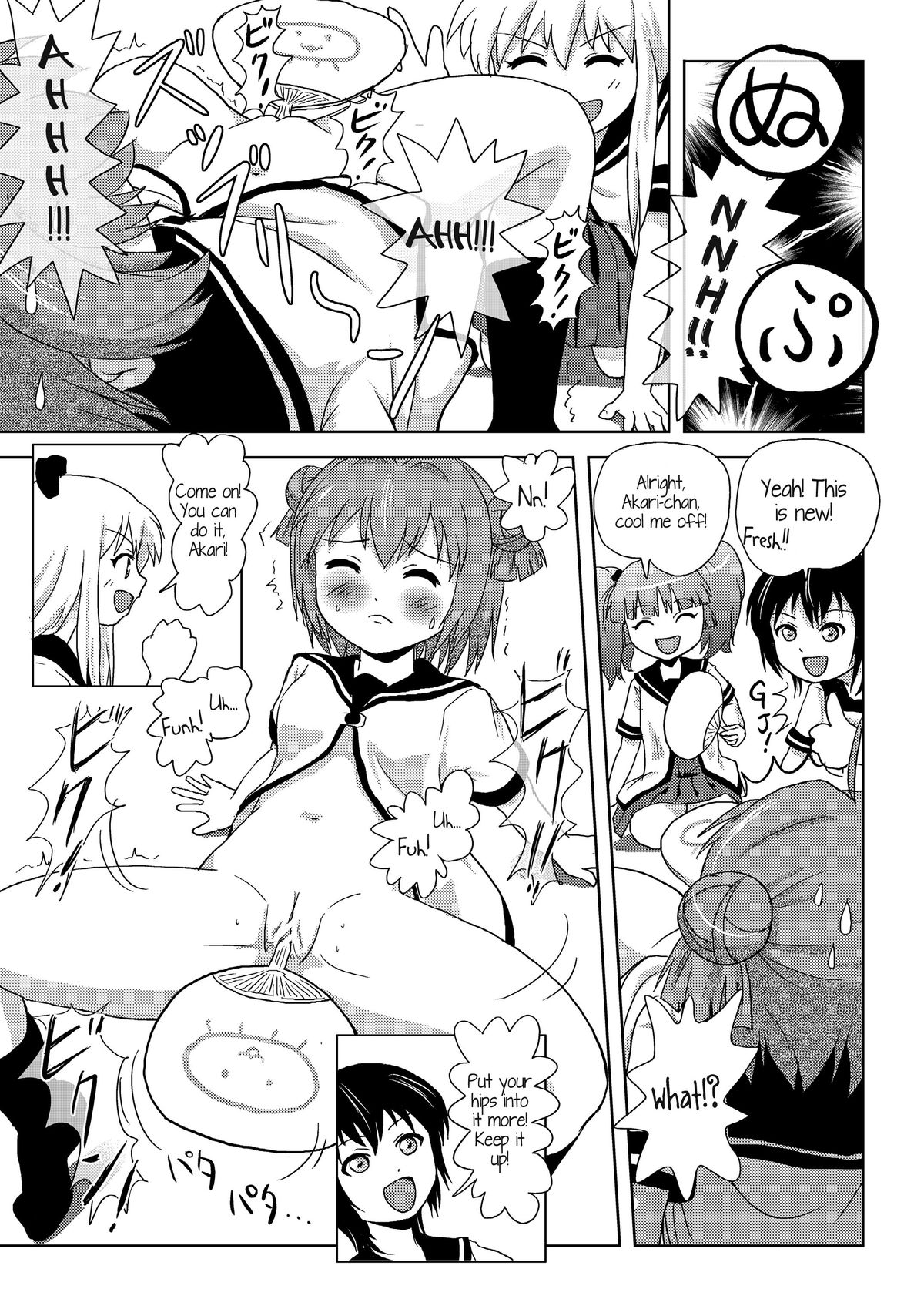 Akari Ijiri 2 page 12 full