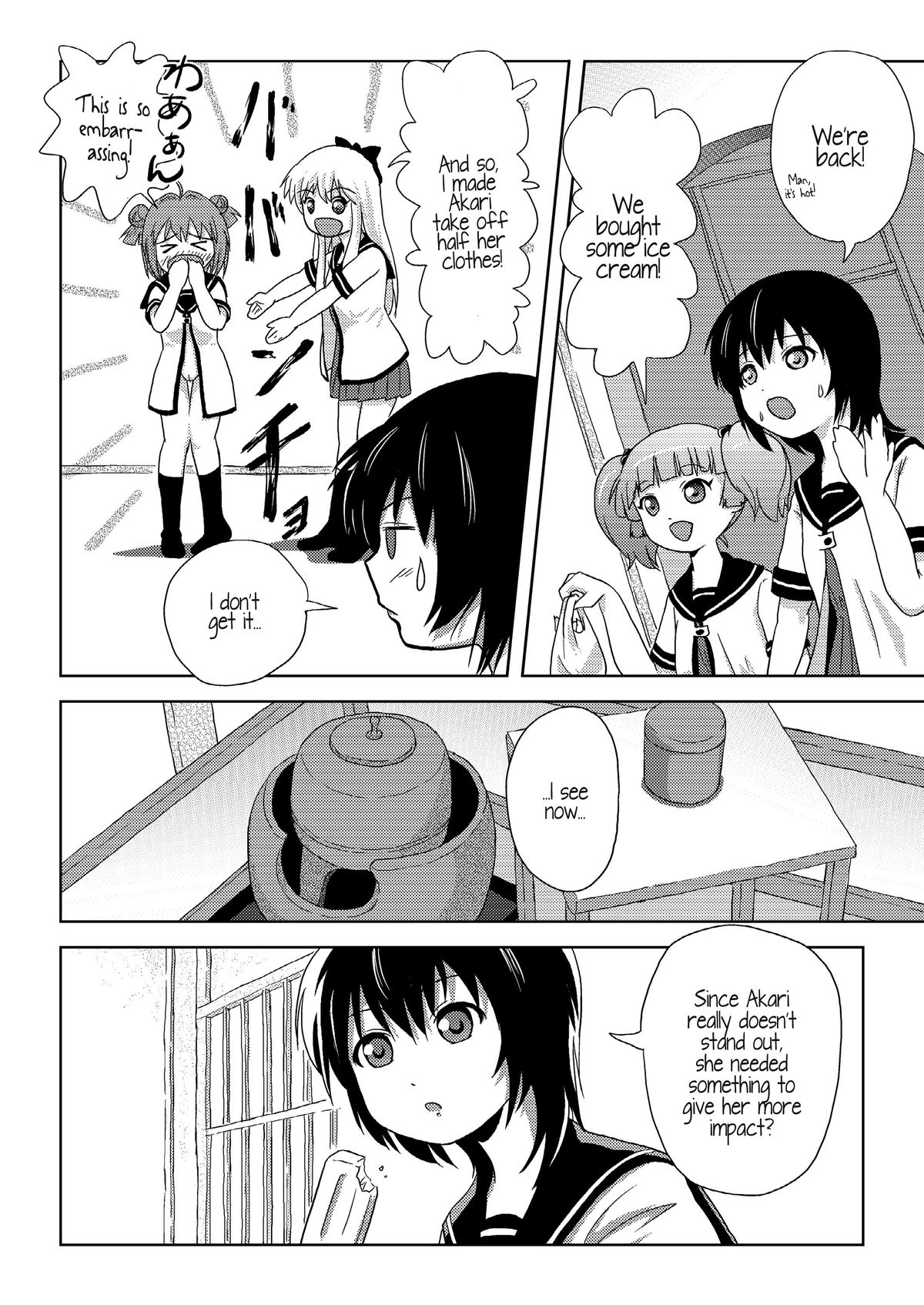 Akari Ijiri 2 page 7 full
