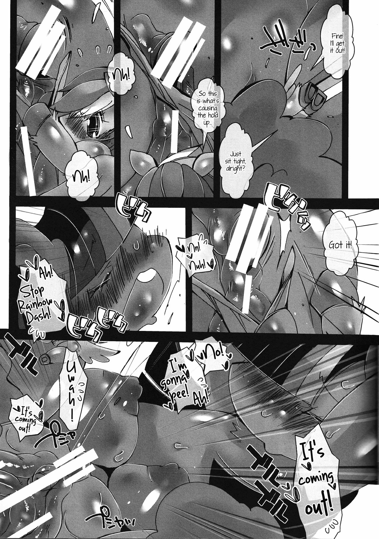 Twilight Syndrome page 11 full