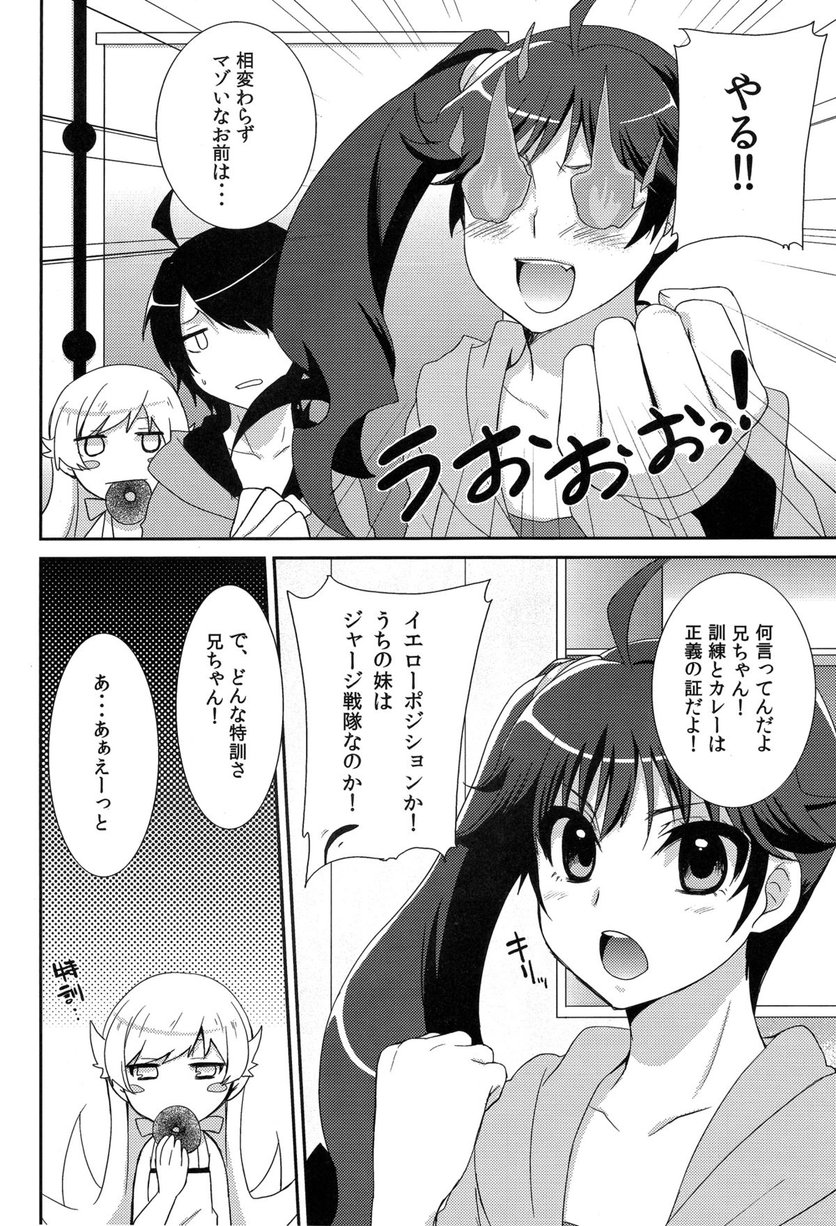 Karen Hypno page 4 full