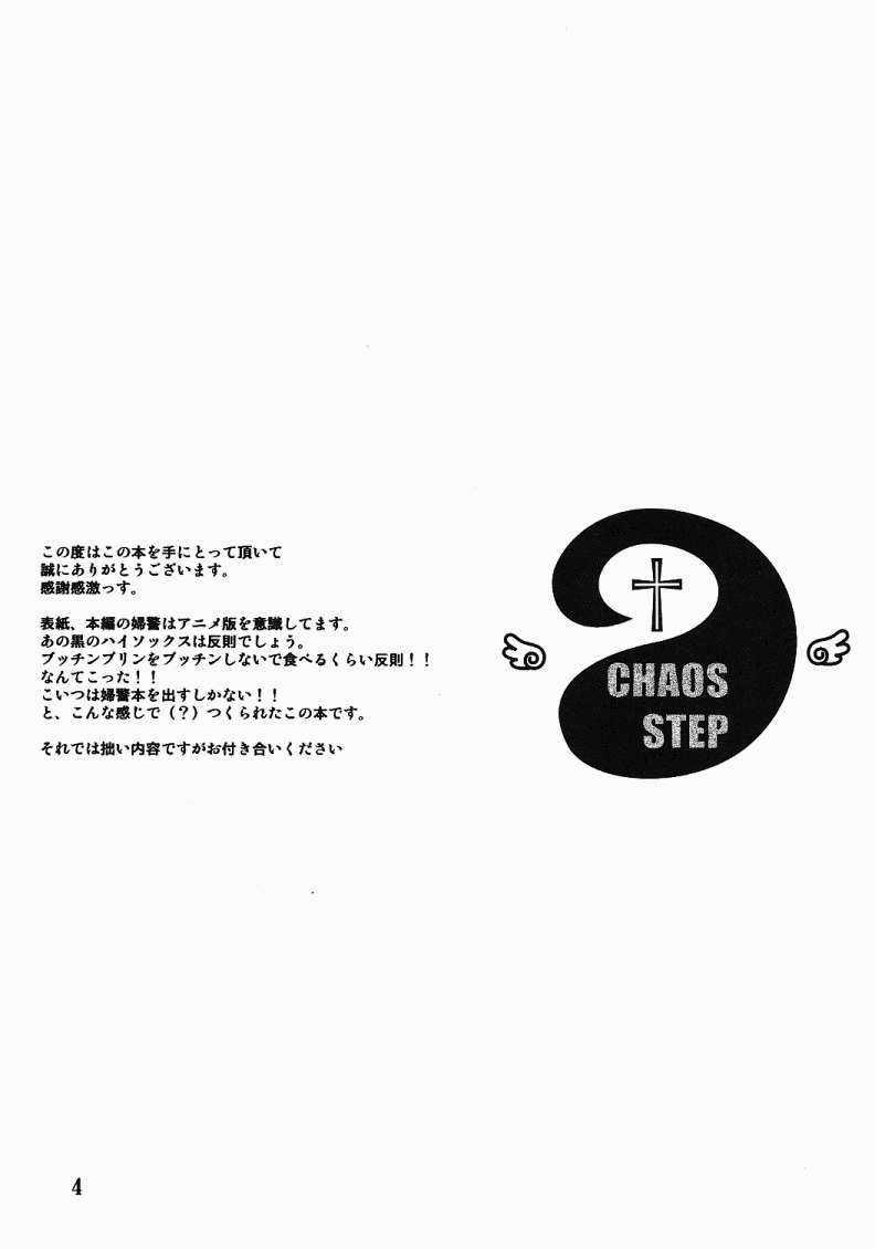 CHAOS STEP page 3 full