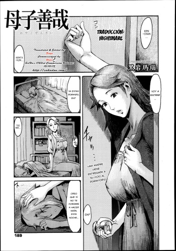 [Kuroiwa Menou] Oyako Zenzai (Manga Bangaichi 2013-09) [Spanish] [Nightmare] cover
