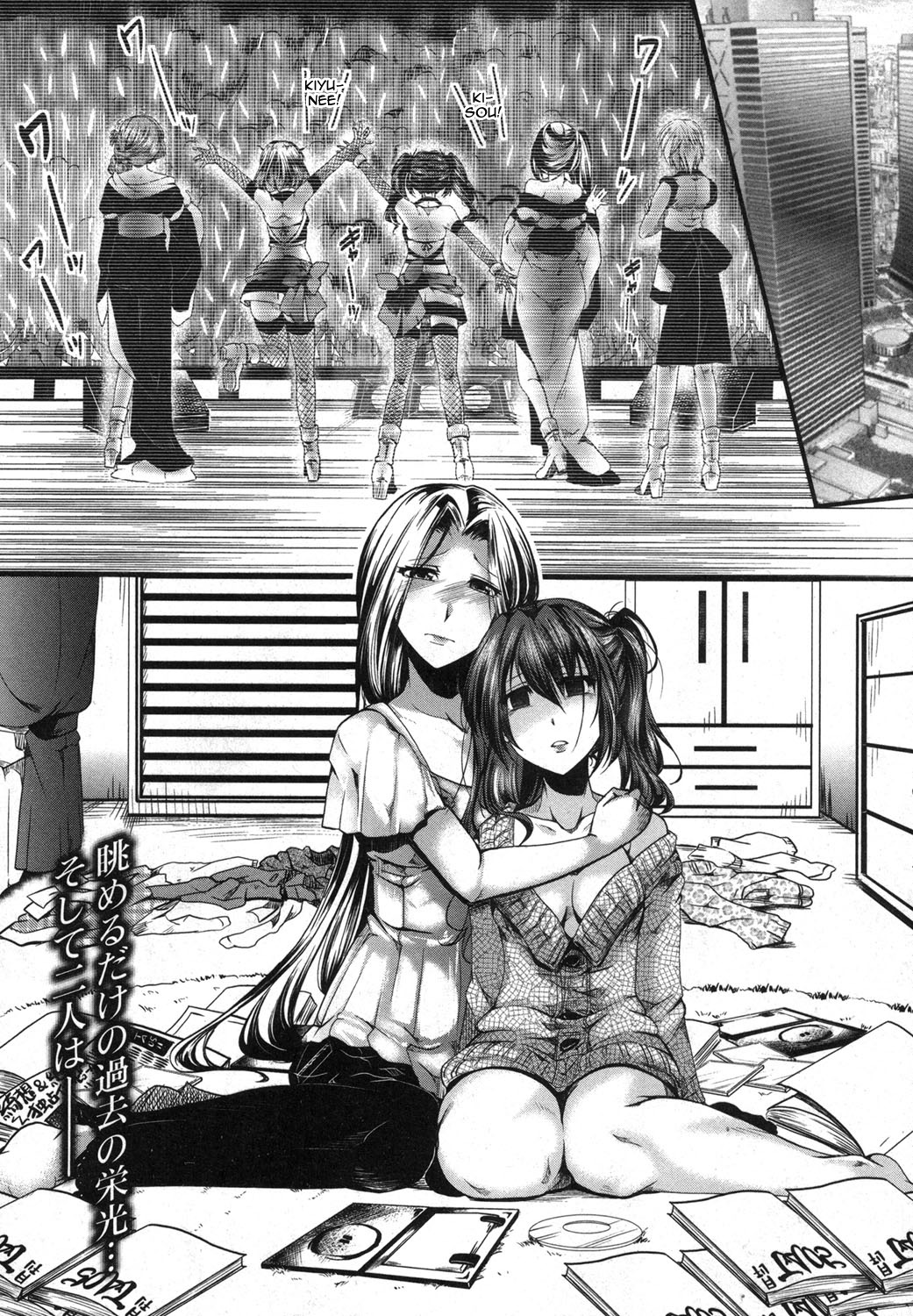 Guuzou Houkai -Kuzure- | Idol Decay -Corruption- - Page 1 - Comic Porn XXX