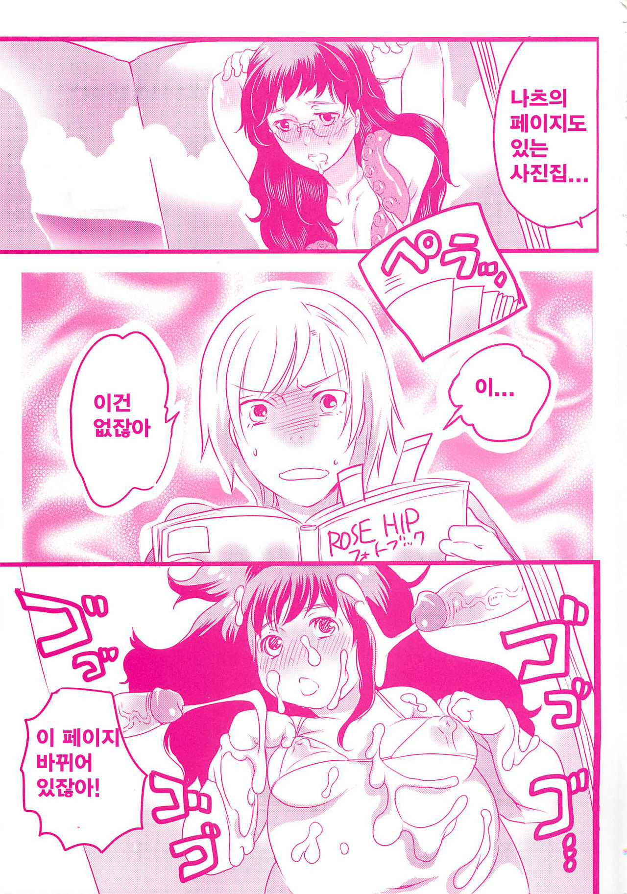 Chindol☆Master ~The Otintin Idol Master~ Ch. 1 page 4 full