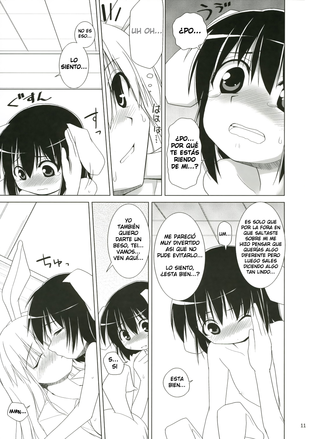 Inaba Box 4 page 11 full