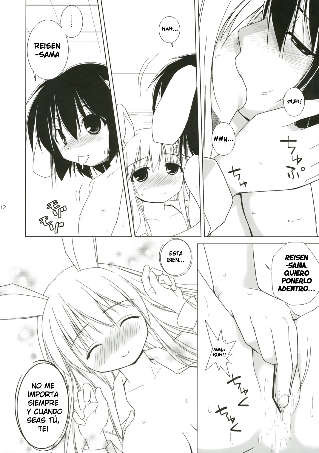 Inaba Box 4 page 12 full