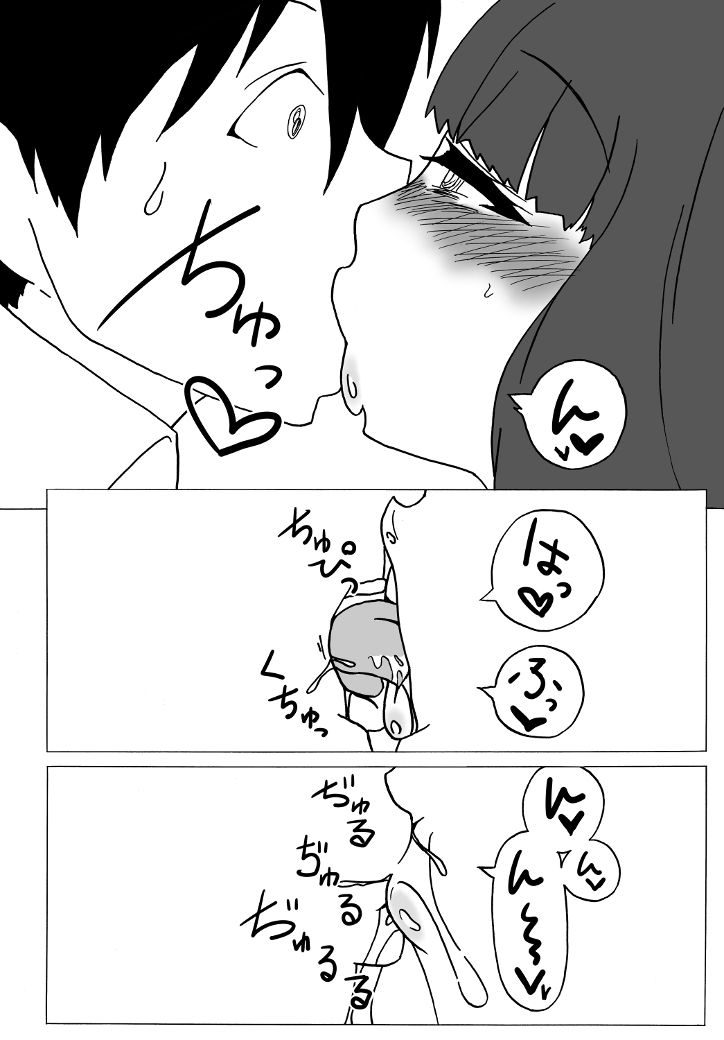 Amagami Chotto Saimin Gekijou Episode.2 page 11 full