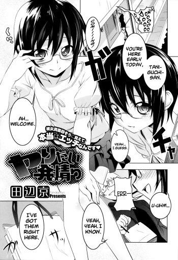 [Tanabe Kyou] Yaritai Hatsujouri | The Height of Lustful Desire (COMIC Megastore Alpha 2014-02) [English] [Flatopia] cover