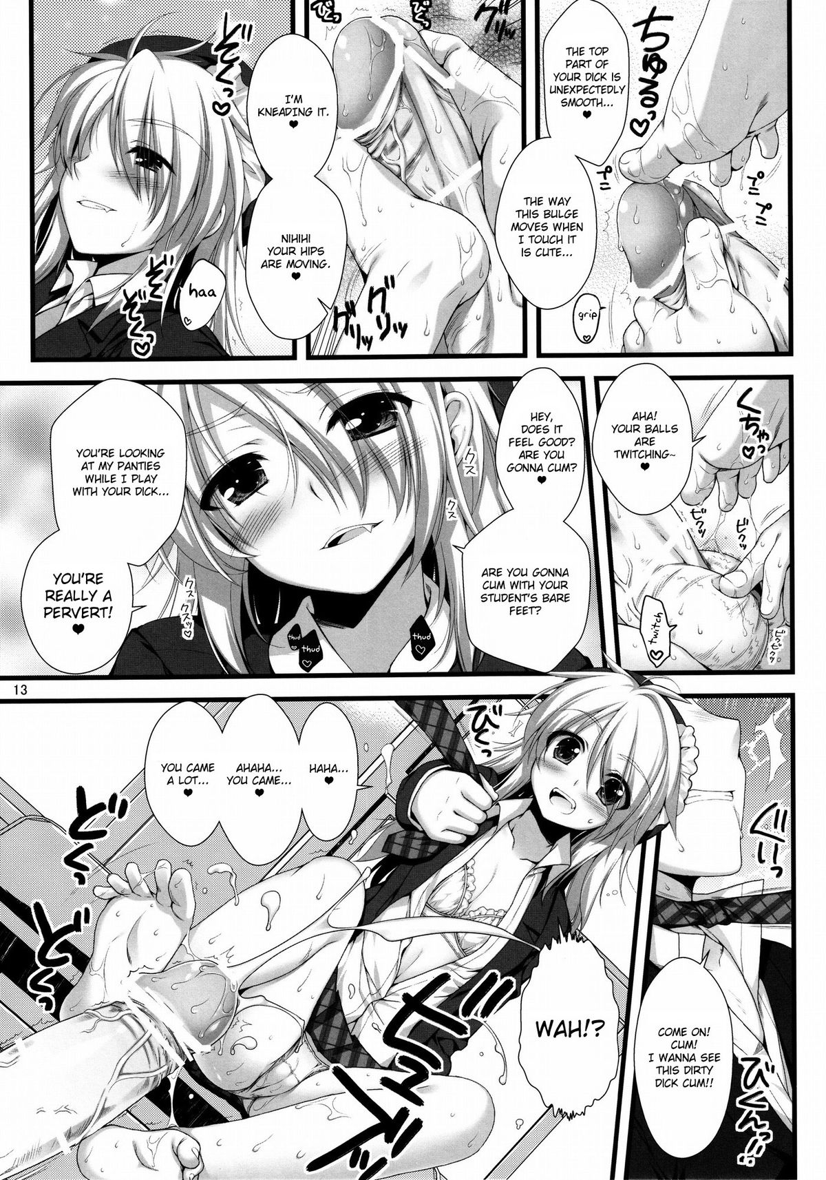 Expert ni Narimashita! 8 Joou-sama no Otoshi kata - He became an Expert! page 12 full