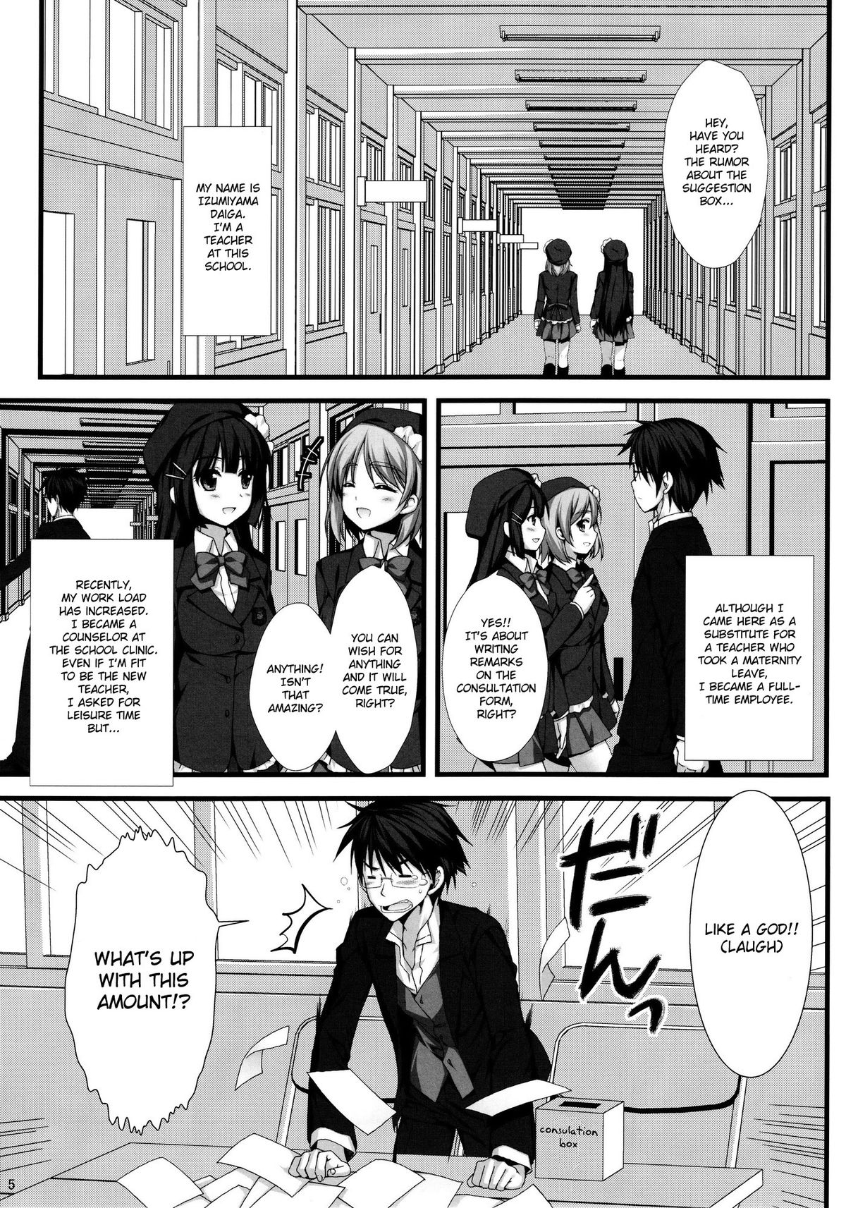 Expert ni Narimashita! 8 Joou-sama no Otoshi kata - He became an Expert! page 4 full