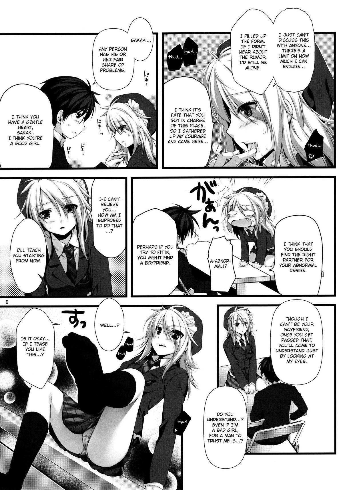 Expert ni Narimashita! 8 Joou-sama no Otoshi kata - He became an Expert! page 8 full