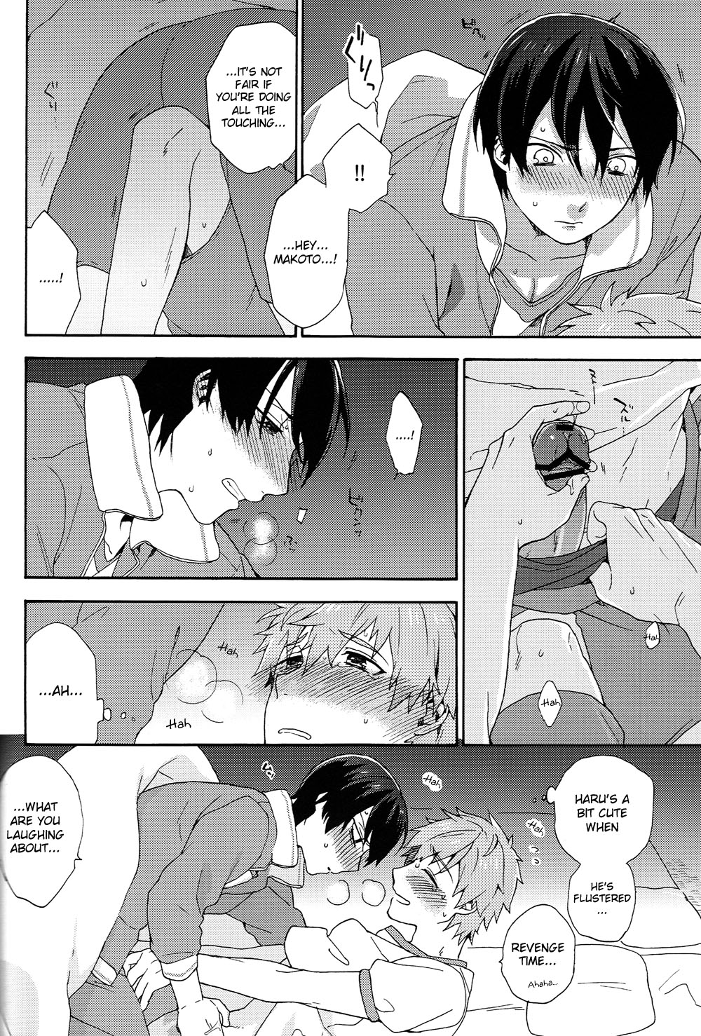 Kimi shika Shiranai | Only You Know page 11 full