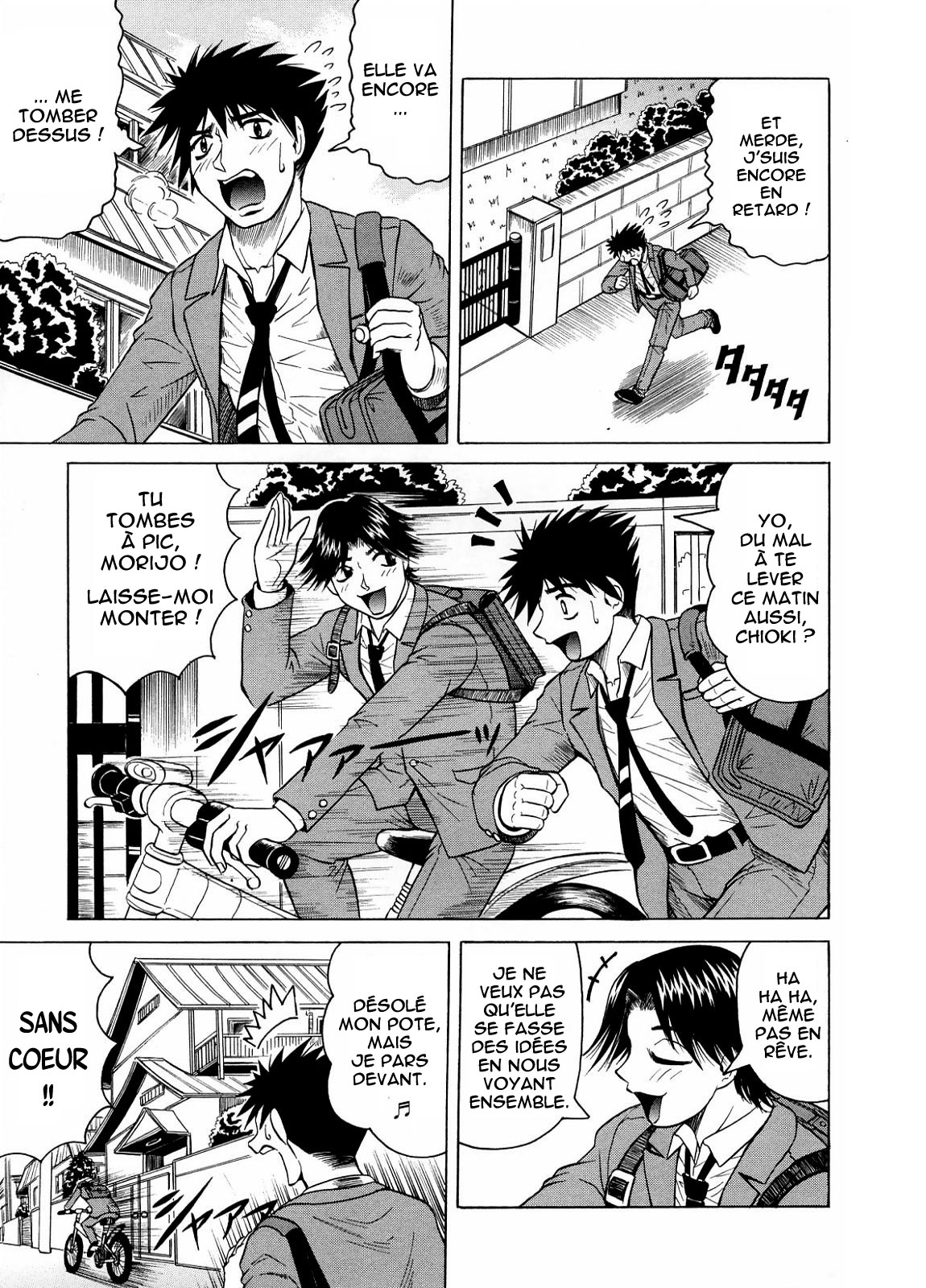 Tames Ch. 1-6  =Hentai-kun= page 4 full