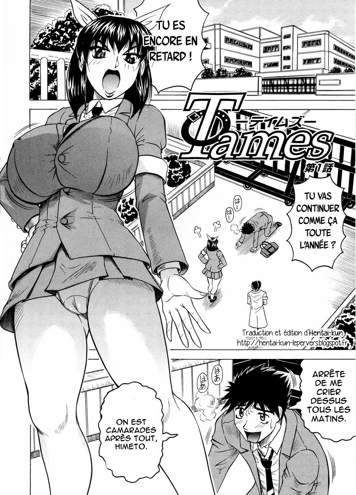 Tames Ch. 1-6  =Hentai-kun= page 5 full
