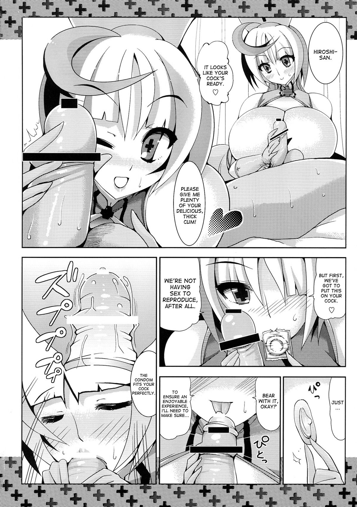 Seishounen no Tame no Kangengaku Nyuumon - The Young Person's Guide to the Orchestra page 12 full