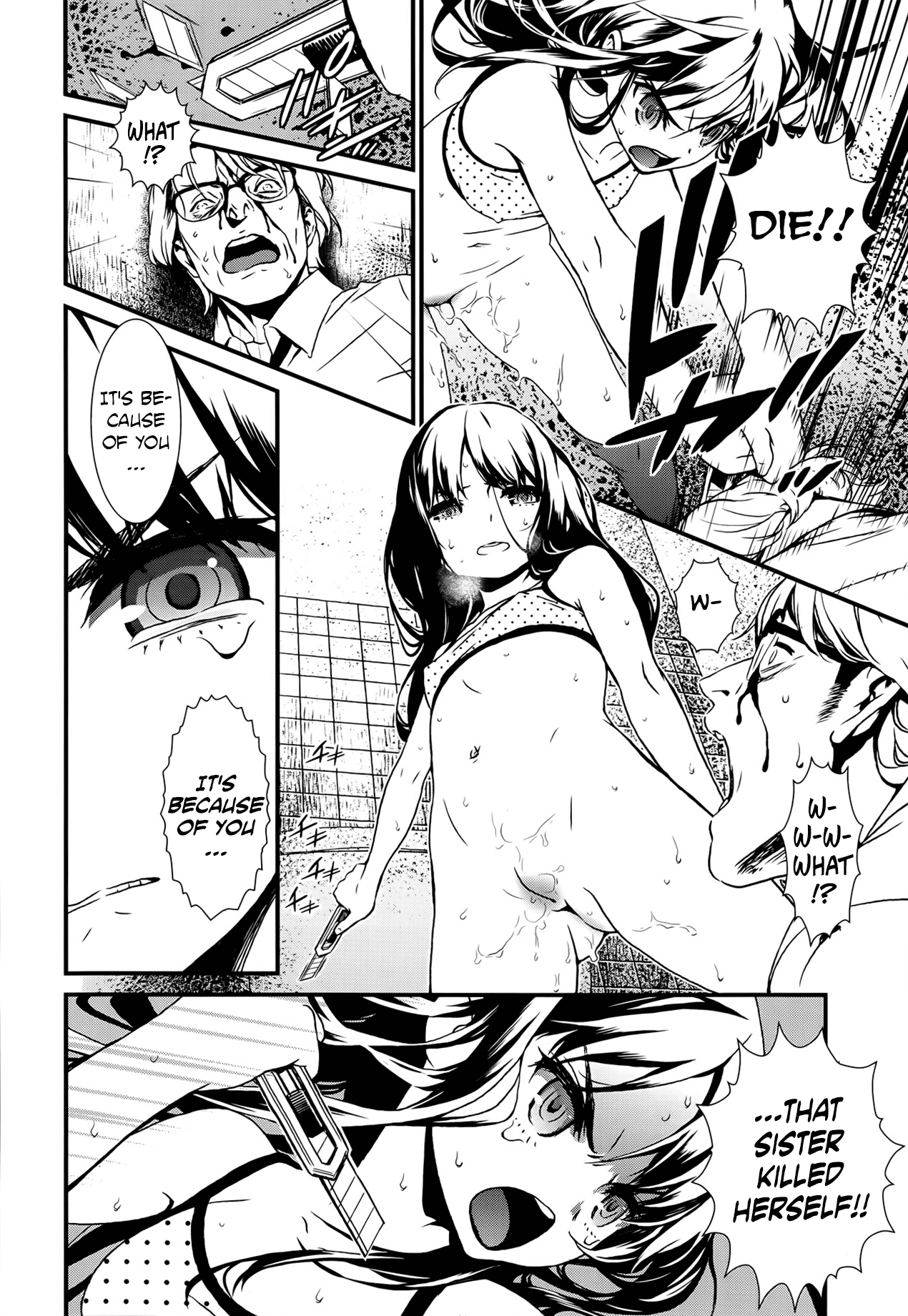 Tsubomi no Toge | The Thorn of A Bud page 6 full