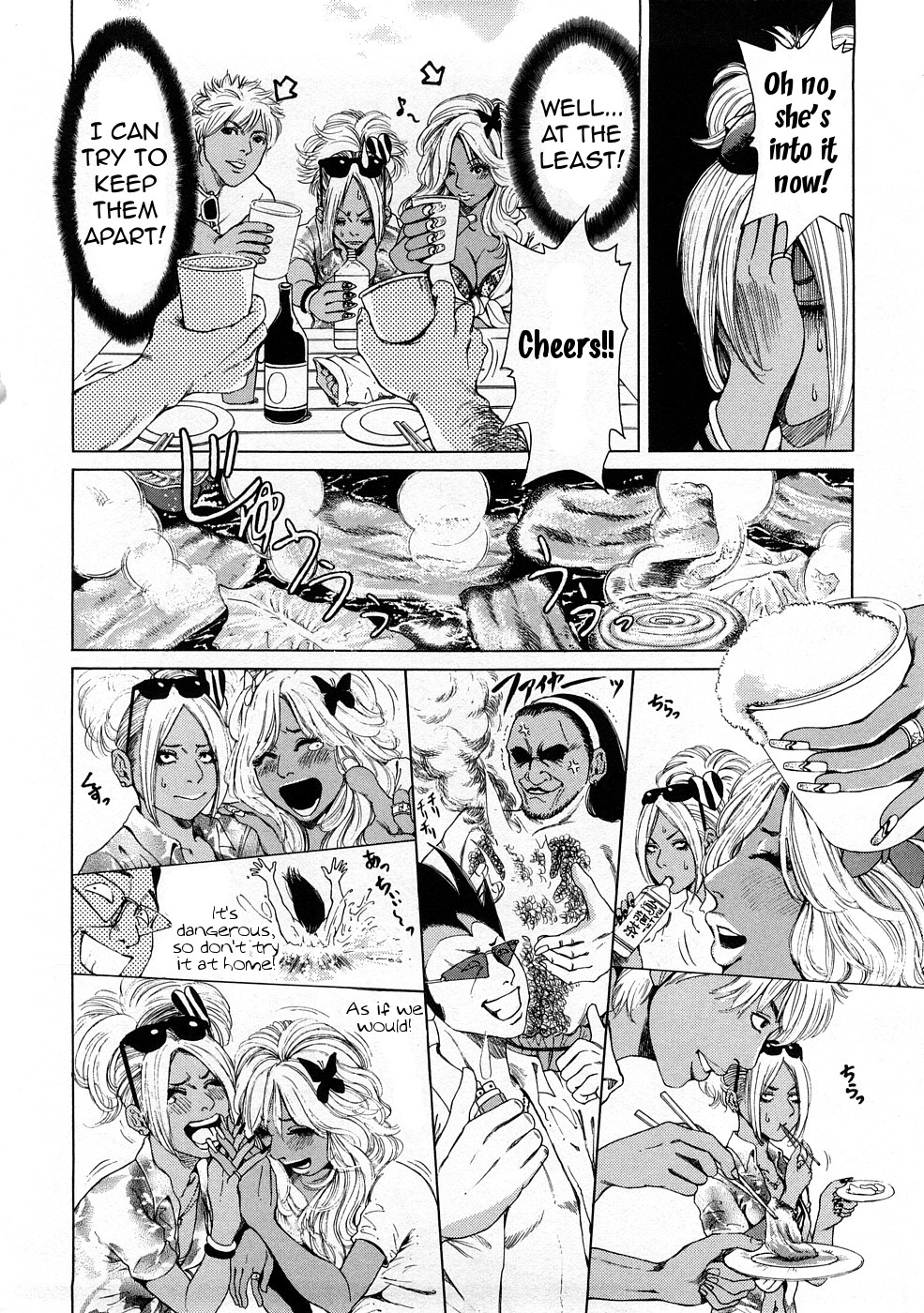 Kuro Gal @ Jitsuyou-ka Keikaku - The Blackgals @ Discipline For Sexual Slave page 12 full