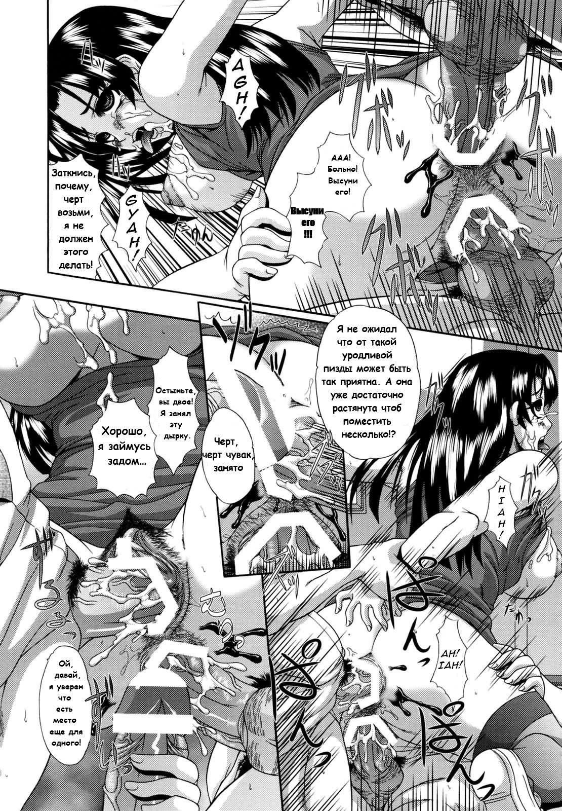 Personal Evaluation page 11 full