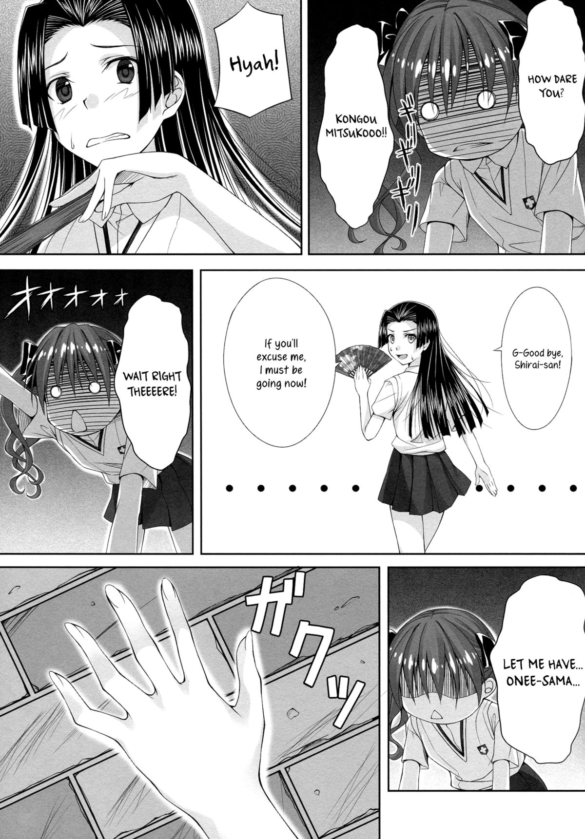Wind! page 11 full