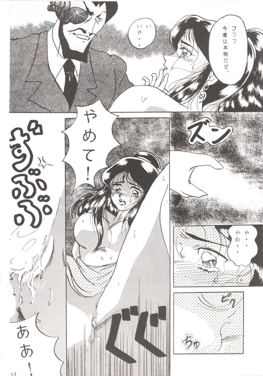 HOHETO 7 page 11 full