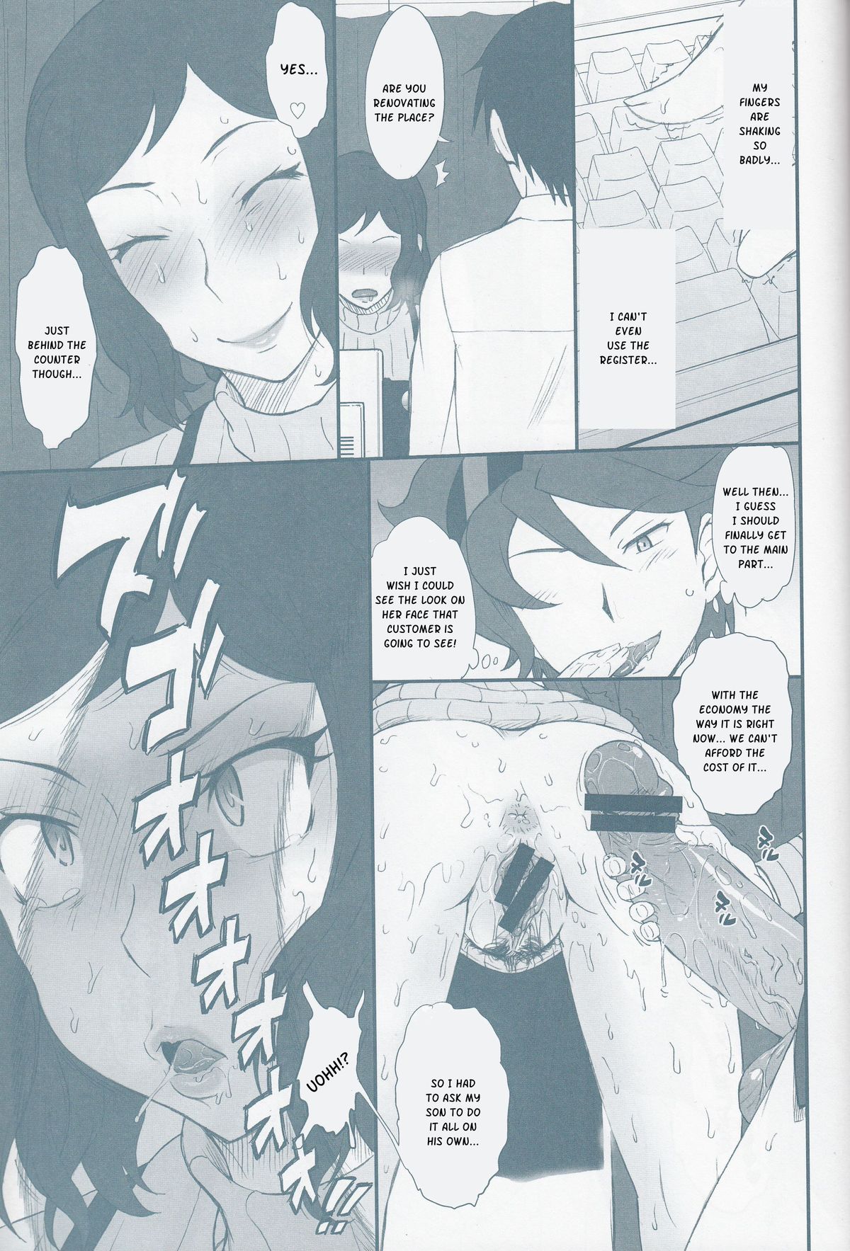 Rinko Ikimasu!! page 12 full