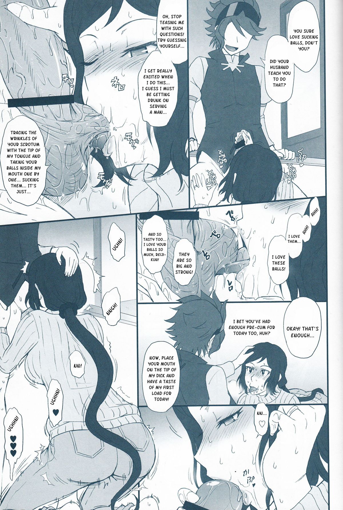 Rinko Ikimasu!! page 6 full