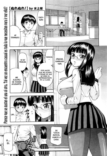 [Minakami Sakura] Nurenure! (COMIC Megastore H 2009-09) [Spanish] [XHentai95] [Decensored] cover