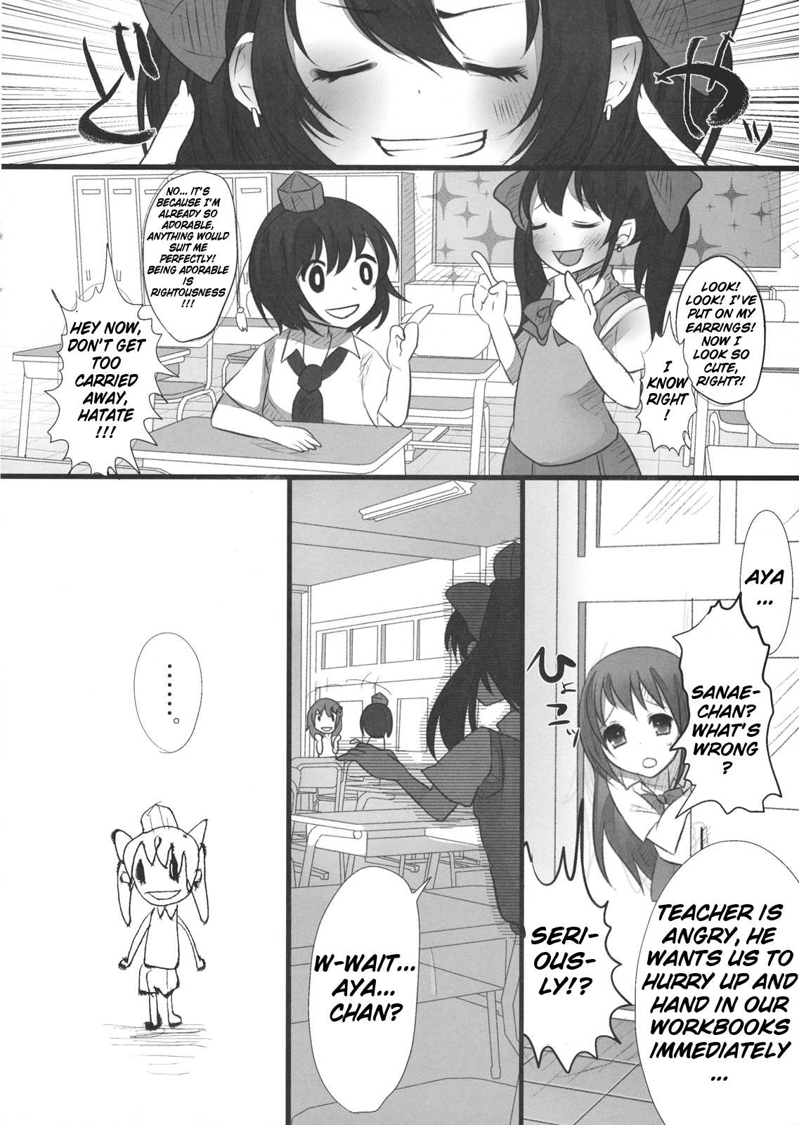 JK Hatatan page 12 full