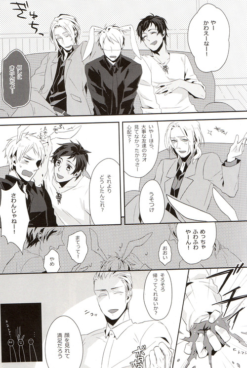 Help me, westttttt!! page 12 full