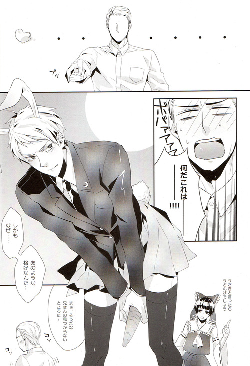 Help me, westttttt!! page 6 full