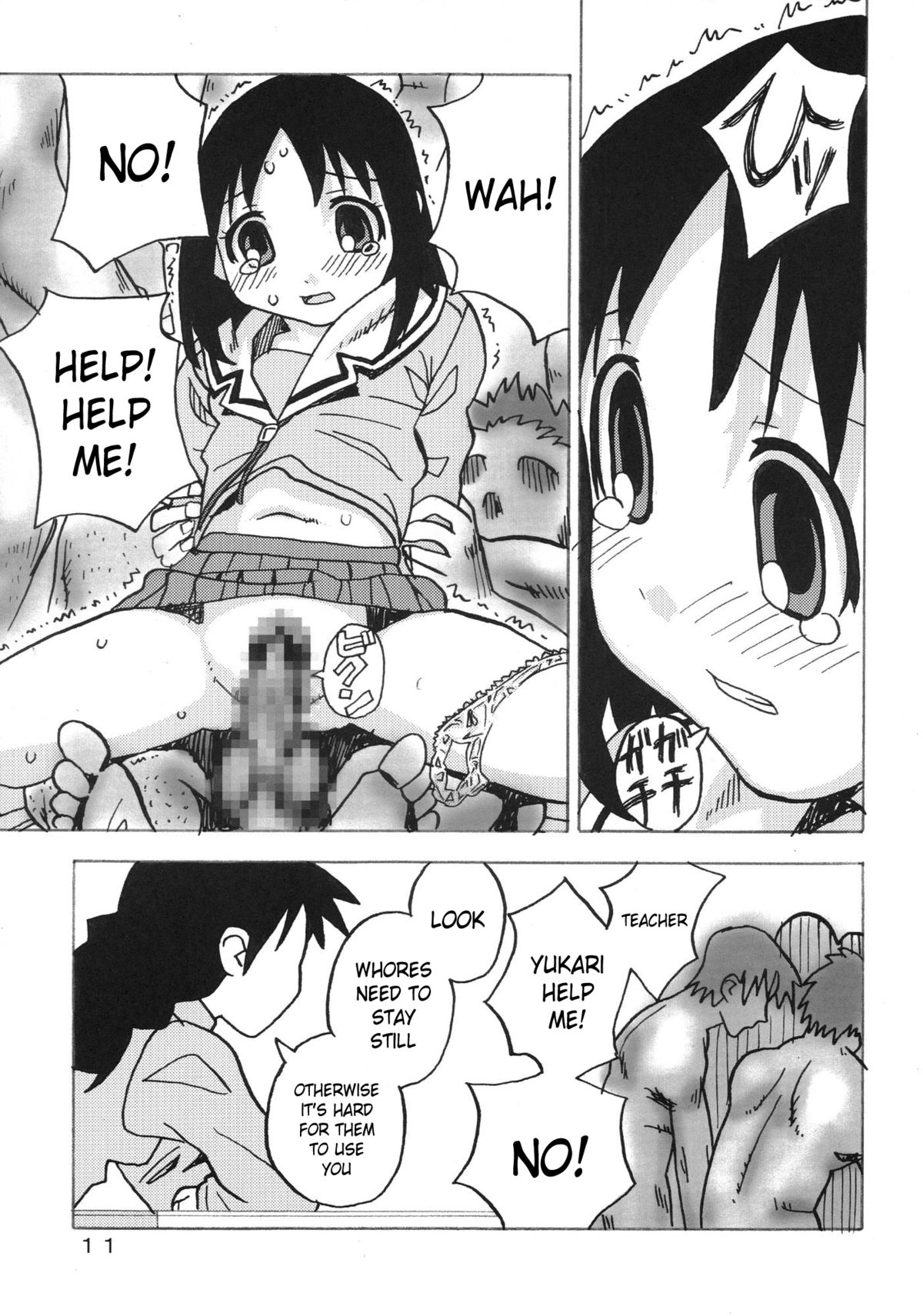 Ano-Are page 11 full