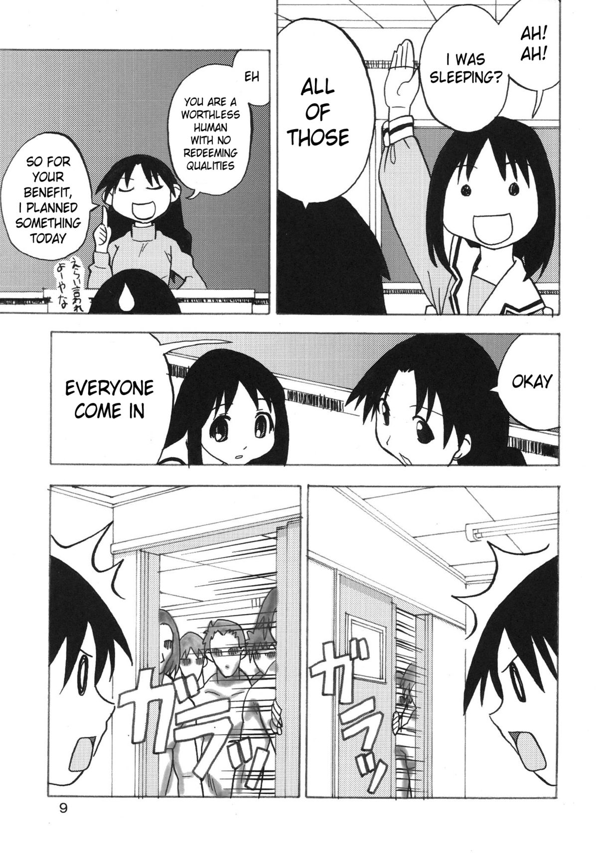 Ano-Are page 9 full