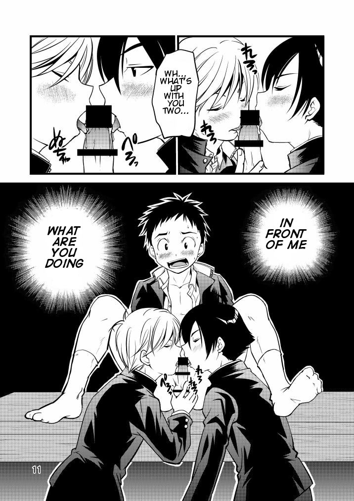Gakuran Shounen! page 11 full