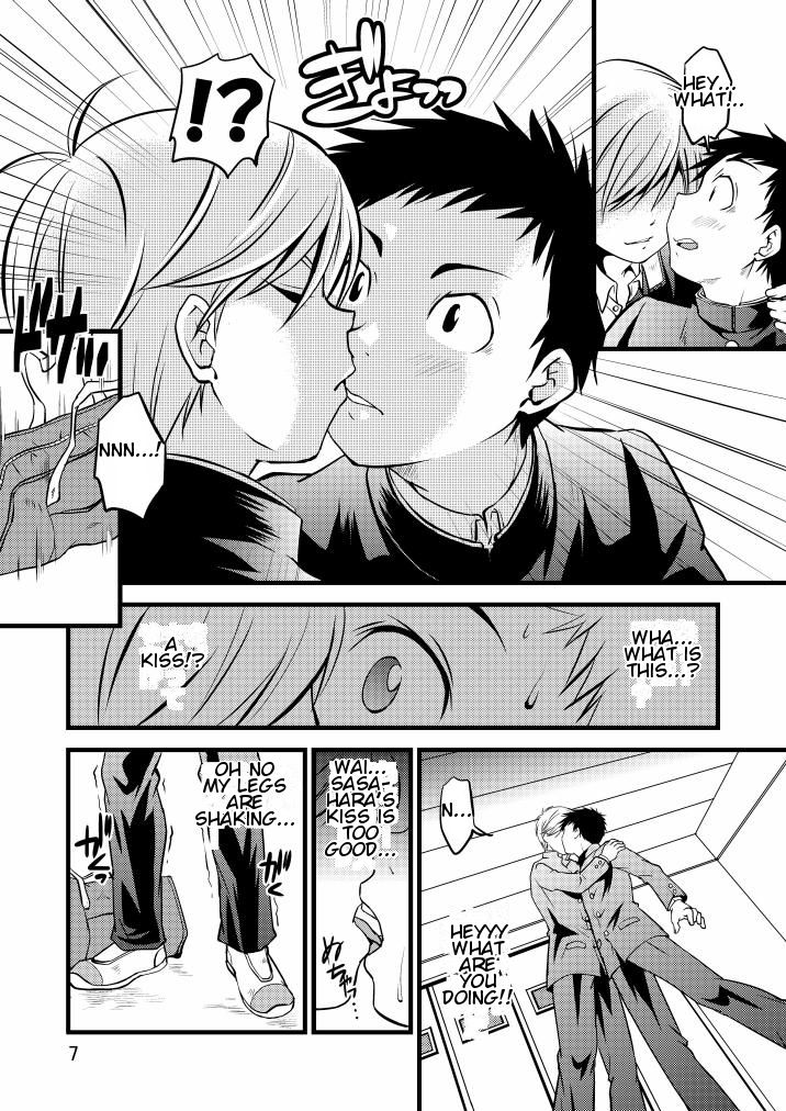 Gakuran Shounen! page 7 full