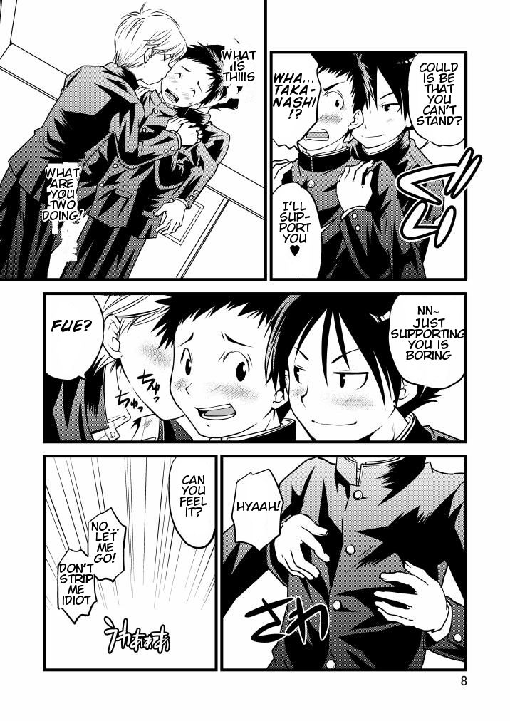 Gakuran Shounen! page 8 full