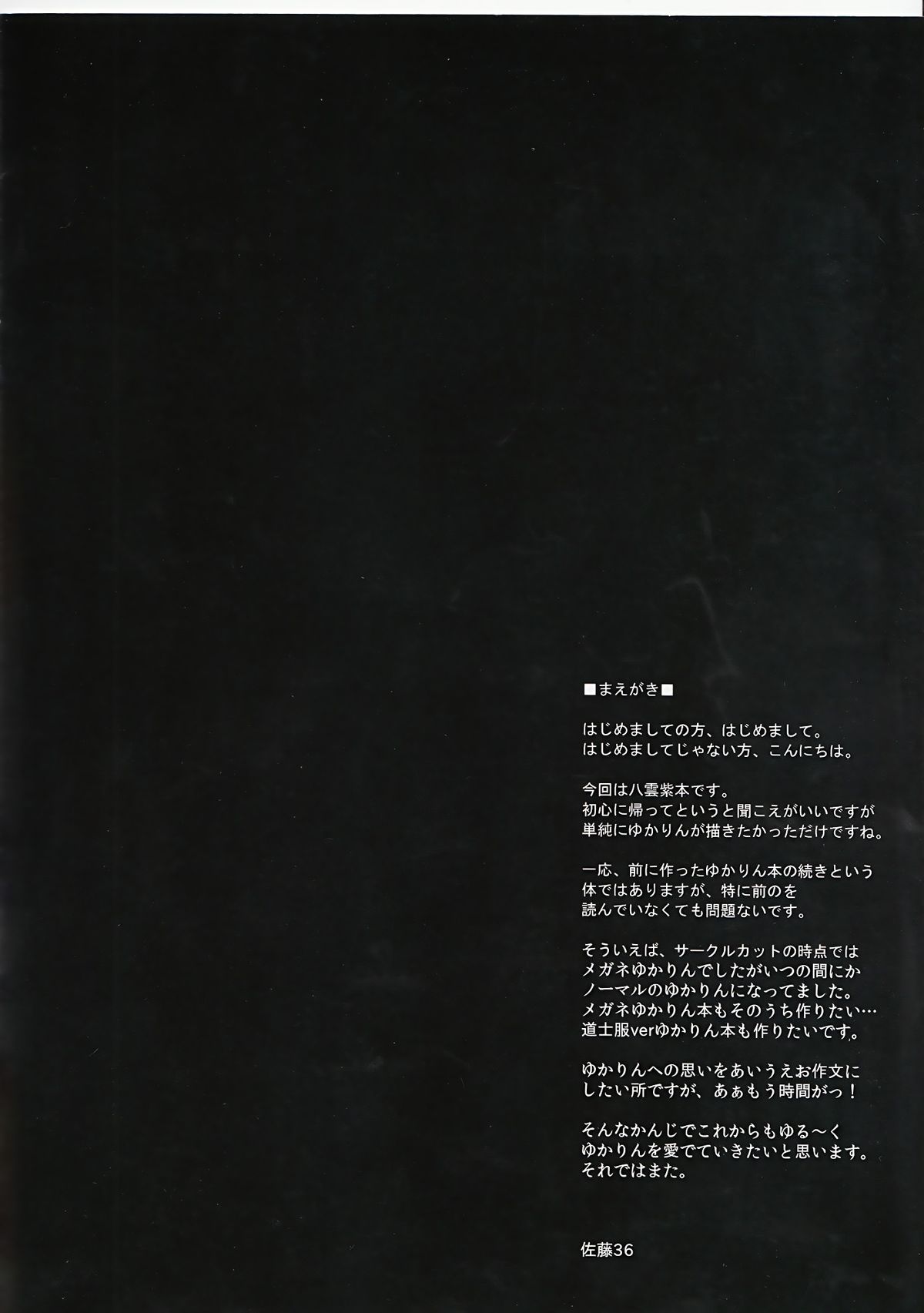 LINKAGE page 2 full