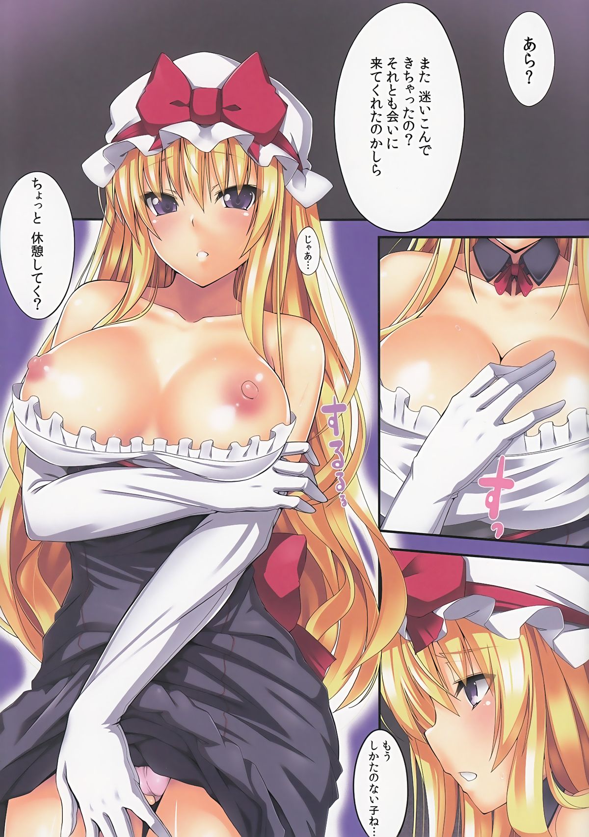 LINKAGE page 3 full