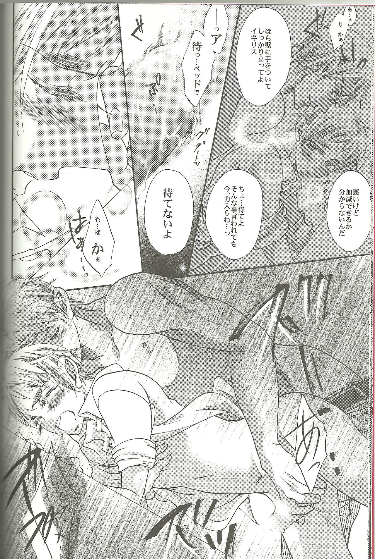BathRoom page 12 full