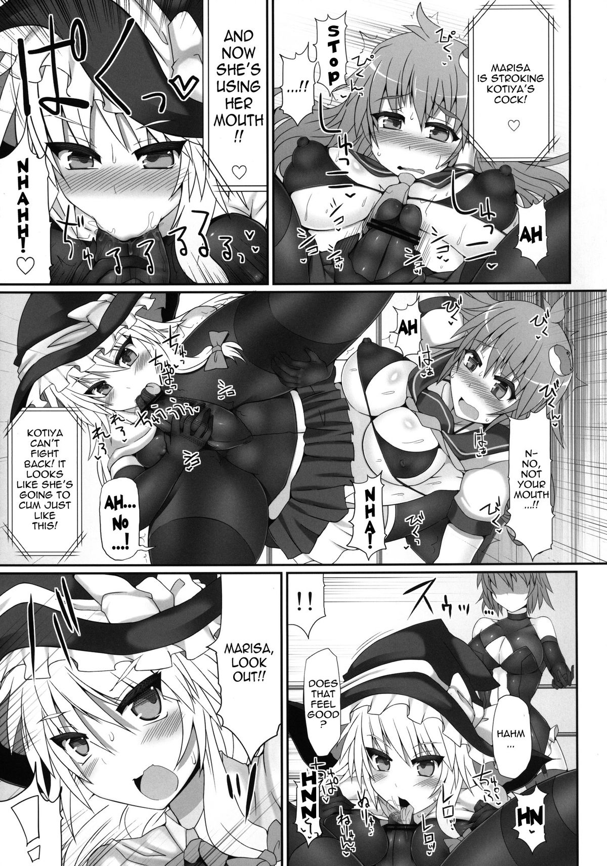 Gensoukyou Futanari Cock Wrestling 2 - Reimu & Marisa VS Yuuka & Sanae page 12 full