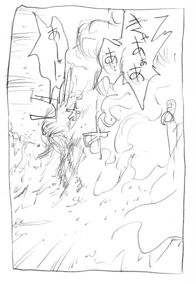 GIRL ONLY KNOWS page 12 full