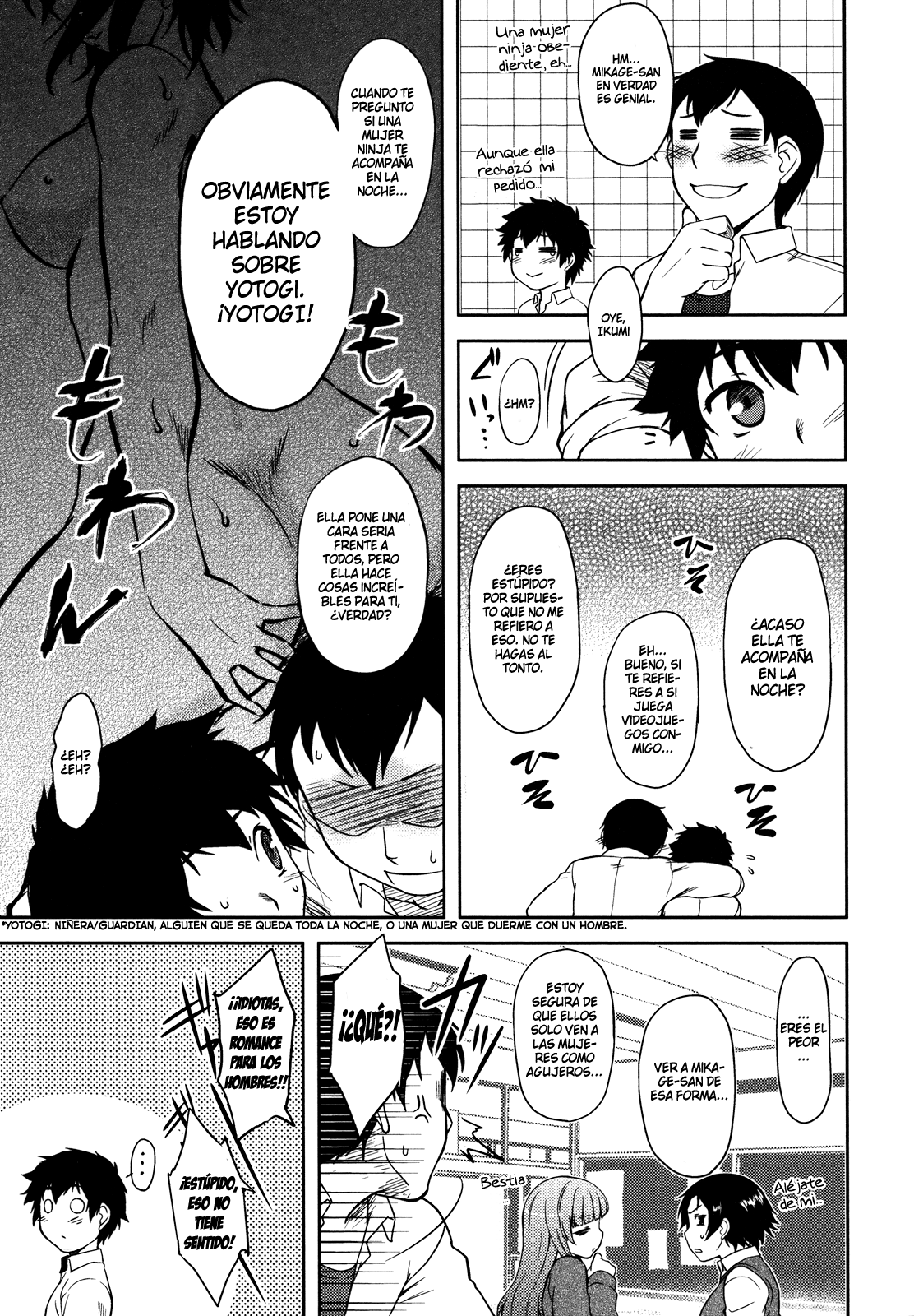 Bokunchi no Mikage-san Ch. 1-3  =InF + SDnF= page 11 full