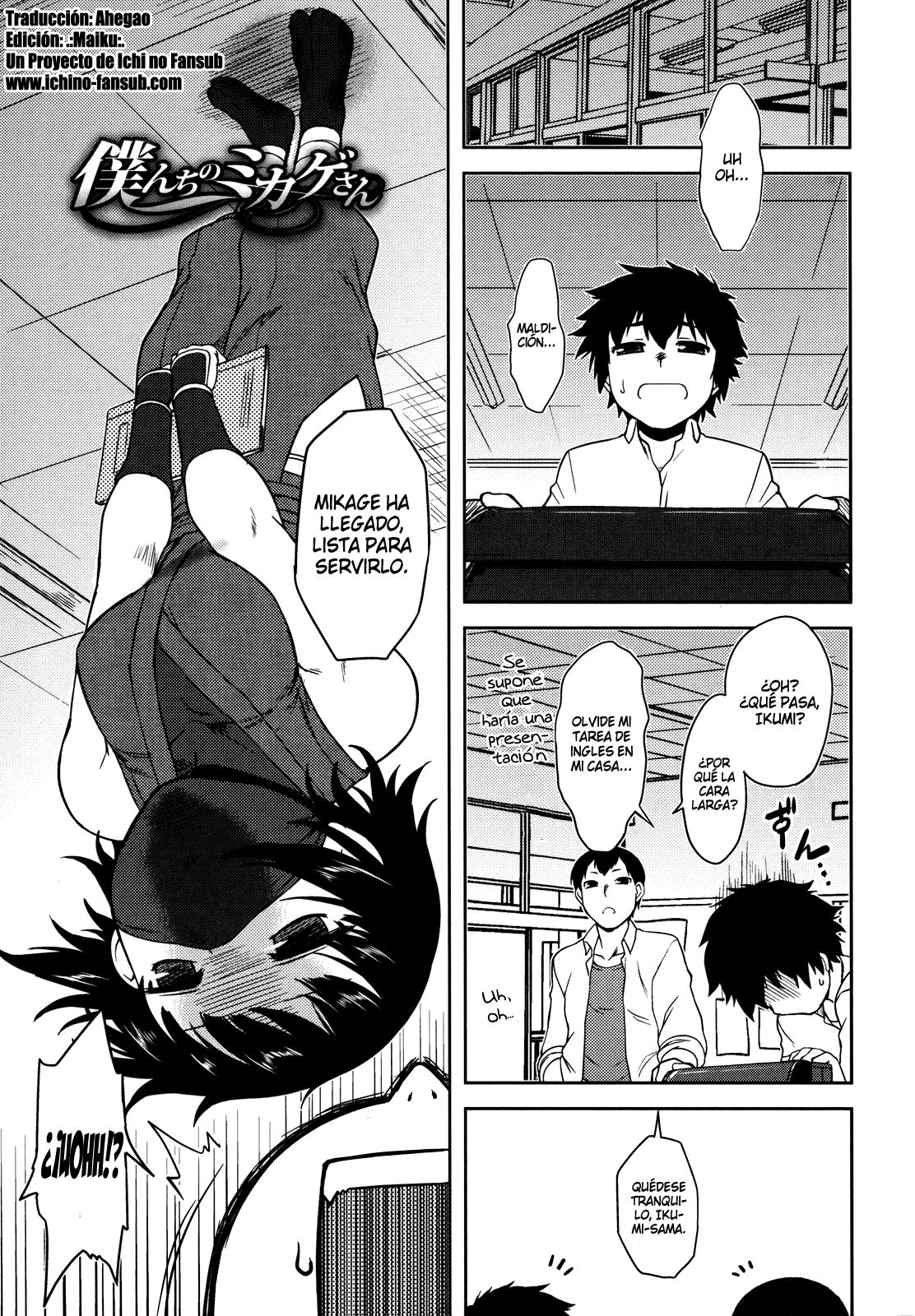 Bokunchi no Mikage-san Ch. 1-3  =InF + SDnF= page 9 full